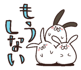 Concatenation rabbit sticker #2083916