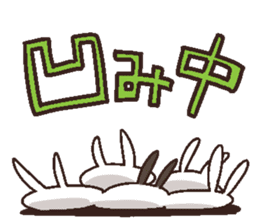 Concatenation rabbit sticker #2083917