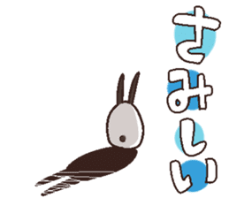 Concatenation rabbit sticker #2083919