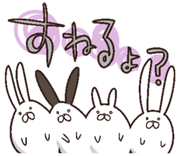Concatenation rabbit sticker #2083920