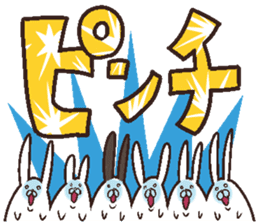 Concatenation rabbit sticker #2083927