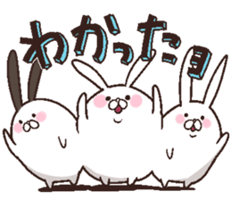 Concatenation rabbit sticker #2083929