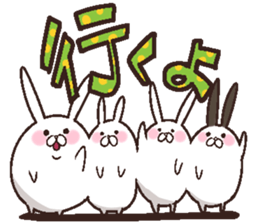 Concatenation rabbit sticker #2083930
