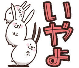 Concatenation rabbit sticker #2083932