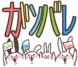 Concatenation rabbit sticker #2083933