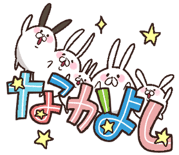 Concatenation rabbit sticker #2083935