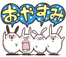 Concatenation rabbit sticker #2083938