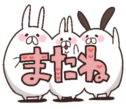Concatenation rabbit sticker #2083939