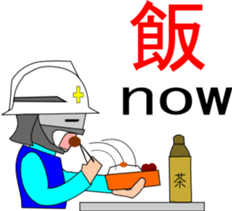 Construction site now sticker #2083944