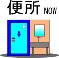 Construction site now sticker #2083946