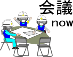 Construction site now sticker #2083948