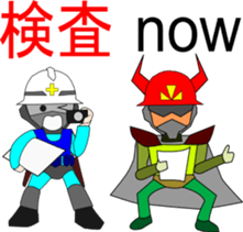 Construction site now sticker #2083949