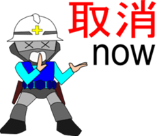 Construction site now sticker #2083951