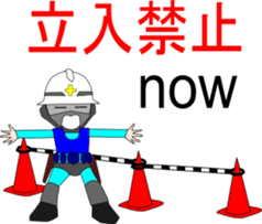 Construction site now sticker #2083956