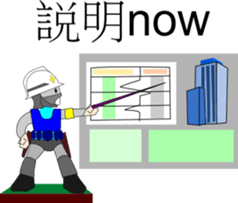 Construction site now sticker #2083958