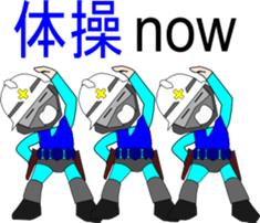 Construction site now sticker #2083960