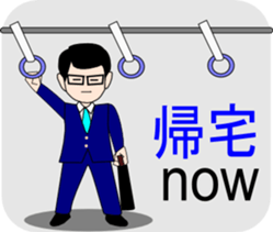 Construction site now sticker #2083961