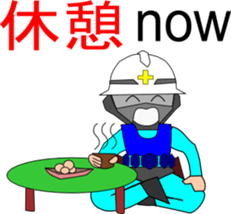 Construction site now sticker #2083965