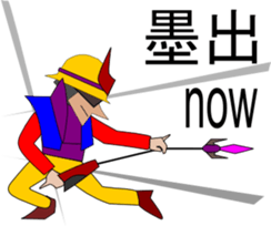 Construction site now sticker #2083969