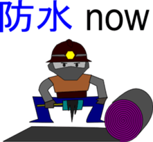 Construction site now sticker #2083970