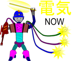 Construction site now sticker #2083971