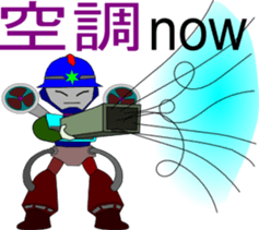 Construction site now sticker #2083972