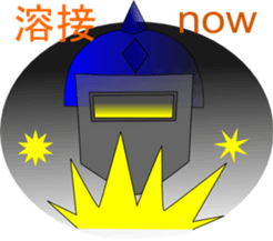 Construction site now sticker #2083975