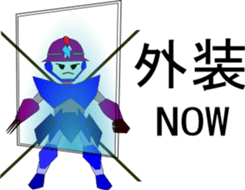 Construction site now sticker #2083979