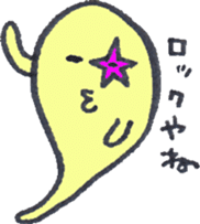 a ghost's name is Key-ch sticker #2084060