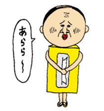 Tissueman sticker #2084190