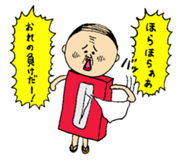 Tissueman sticker #2084212