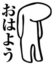 Straightforward sticker #2084301