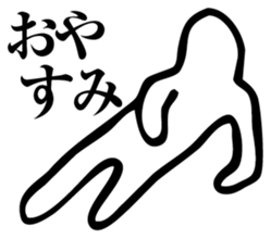 Straightforward sticker #2084302