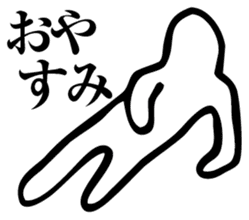 Straightforward sticker #2084302