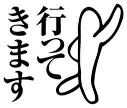 Straightforward sticker #2084303