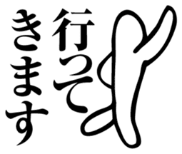 Straightforward sticker #2084303