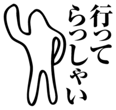 Straightforward sticker #2084304