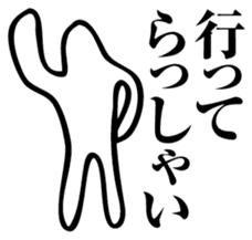 Straightforward sticker #2084304