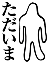 Straightforward sticker #2084305