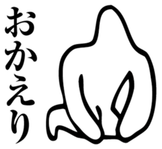 Straightforward sticker #2084306