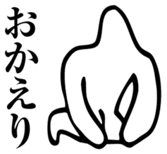 Straightforward sticker #2084306