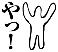 Straightforward sticker #2084307