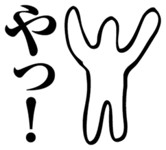 Straightforward sticker #2084307