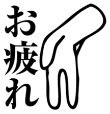 Straightforward sticker #2084308