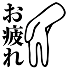 Straightforward sticker #2084308