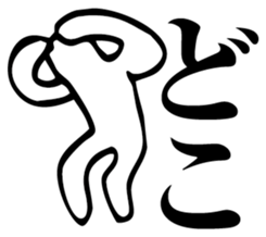 Straightforward sticker #2084311