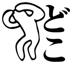 Straightforward sticker #2084311