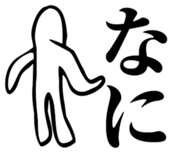 Straightforward sticker #2084312