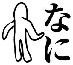 Straightforward sticker #2084312