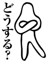 Straightforward sticker #2084313